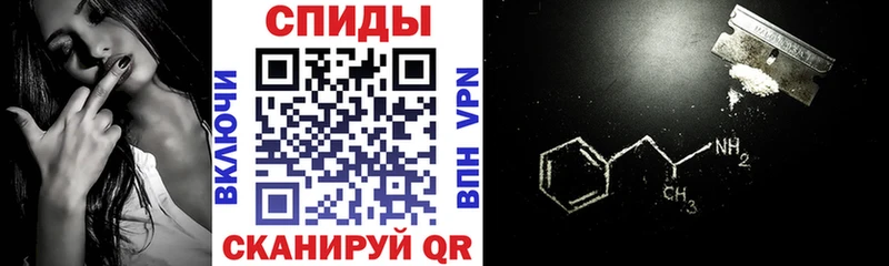МЕГА рабочий сайт  Снежинск  Amphetamine 98% 