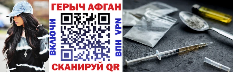 ГЕРОИН Heroin  где можно купить наркотик  Снежинск 