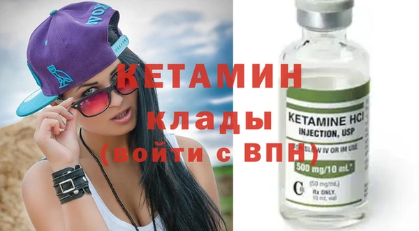 mdma Покровск