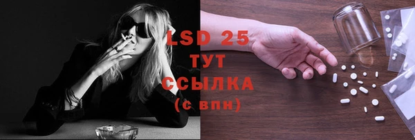 хмурый Алексеевка