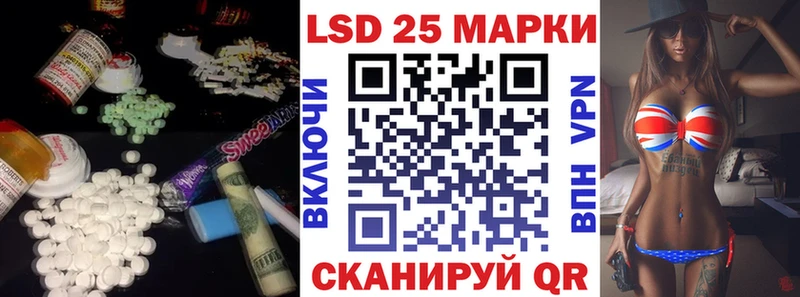 Лсд 25 экстази кислота  MEGA вход  мориарти формула  Снежинск 