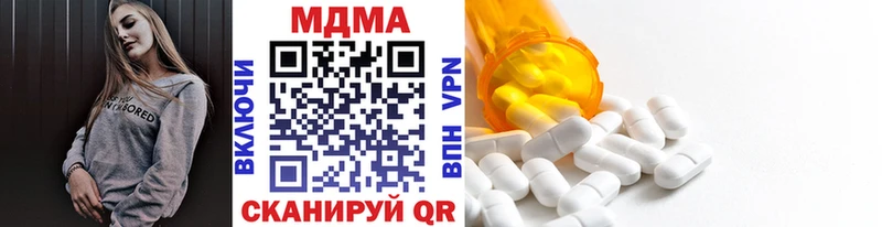 blacksprut онион  Снежинск  МДМА Molly  дарнет шоп 