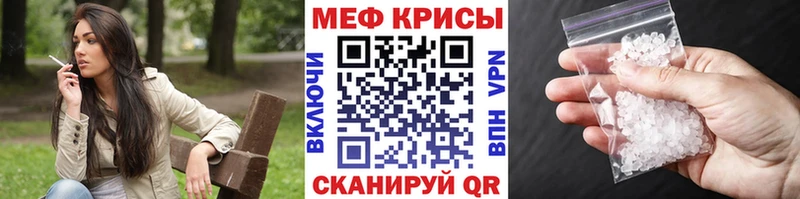 площадка телеграм Снежинск МЯУ-МЯУ 4 MMC
