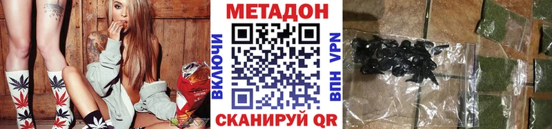 Метадон белоснежный Снежинск