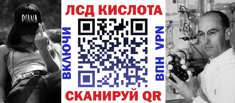 Марки N-bome 1500мкг  Снежинск 