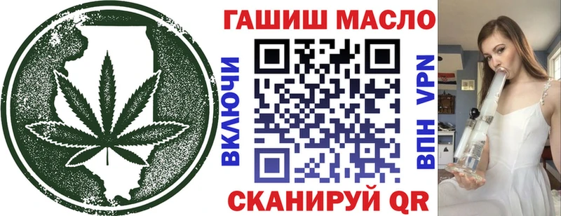 ТГК THC oil  Снежинск 
