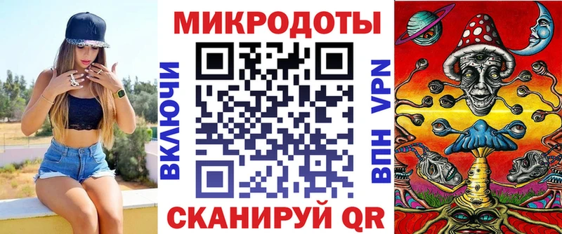 Псилоцибиновые грибы MAGIC MUSHROOMS гидра вход Снежинск где продают наркотики